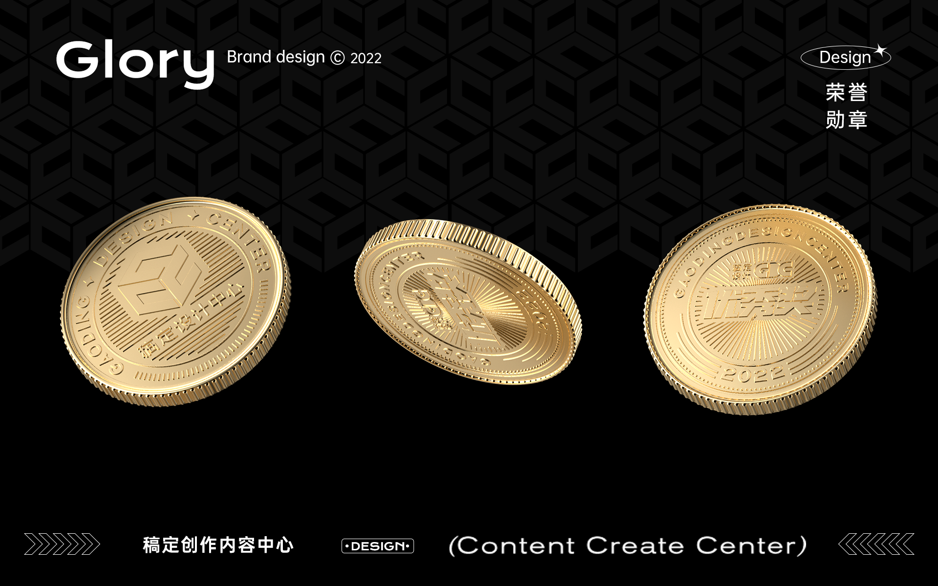 GDC project 8