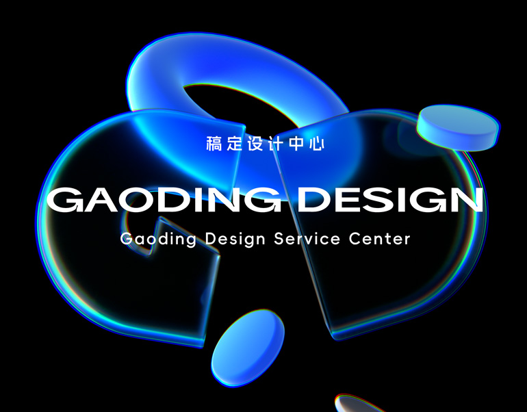 GDC设计团队LOGO